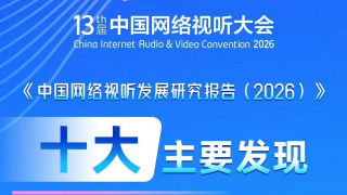 欧美在线|亚洲